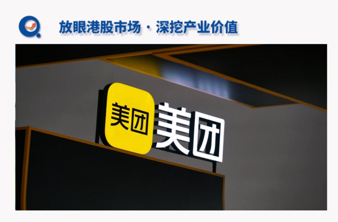 美团上线“商家AI守护”系列工具，已有超80万商家启用恶意用户限制功能