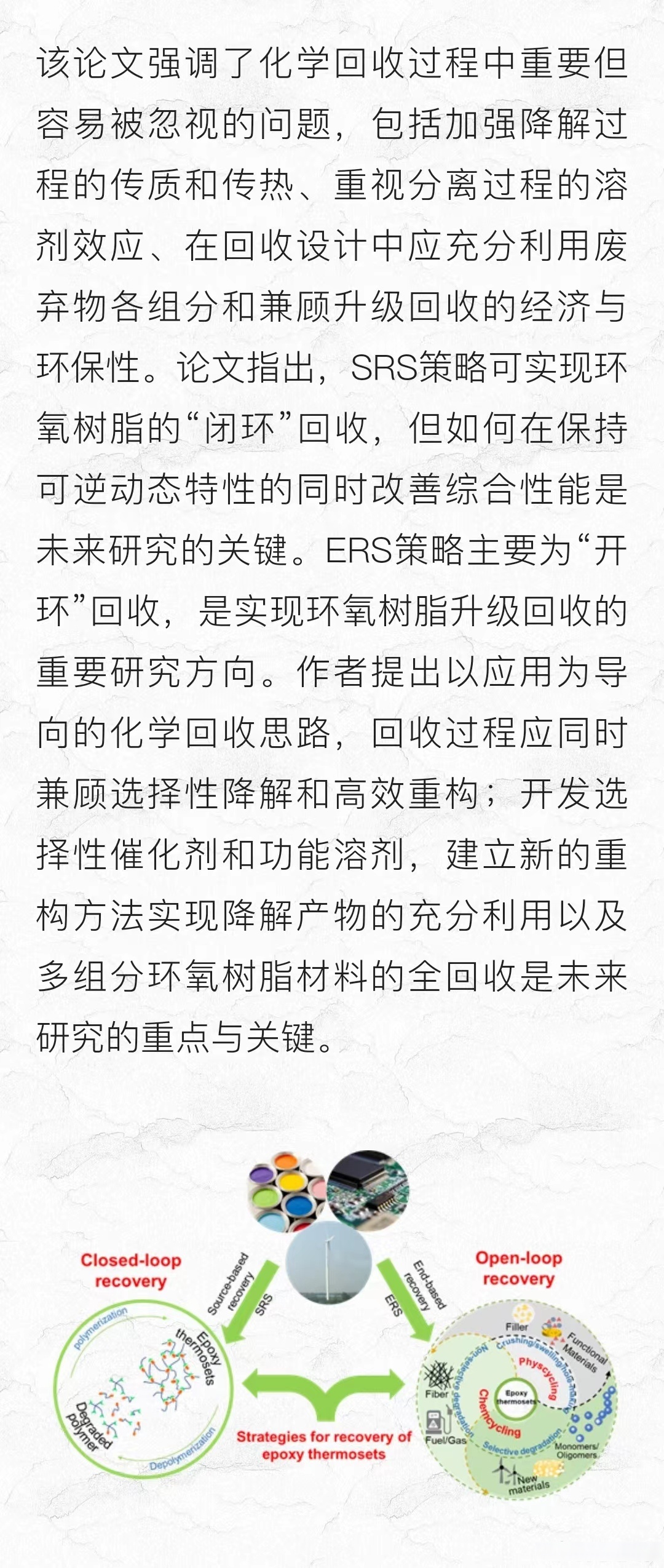 6月9日康达新材涨停:电子树脂,环氧树脂,被动元件概念热股