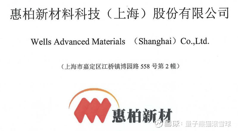 6月9日康达新材涨停:电子树脂,环氧树脂,被动元件概念热股