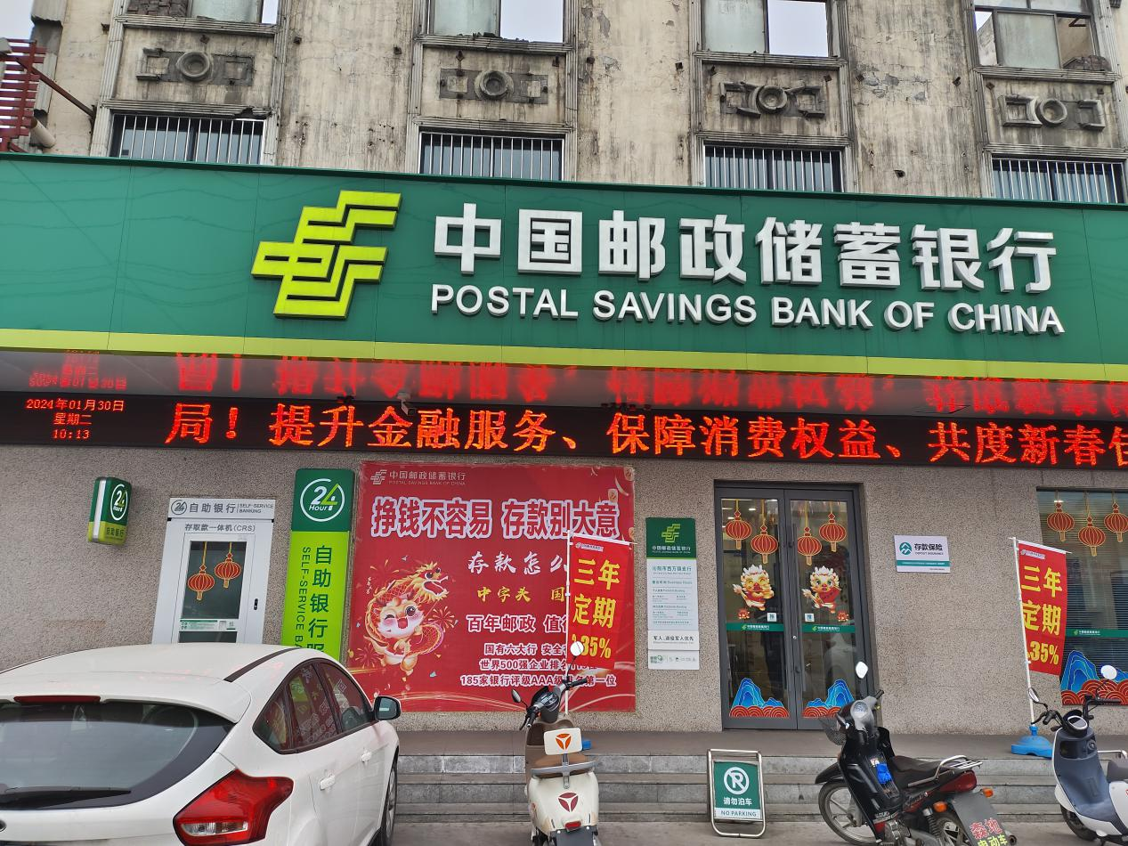 邮储银行娄飞鹏:通过个人养老金账户投资储蓄国债有明显优势