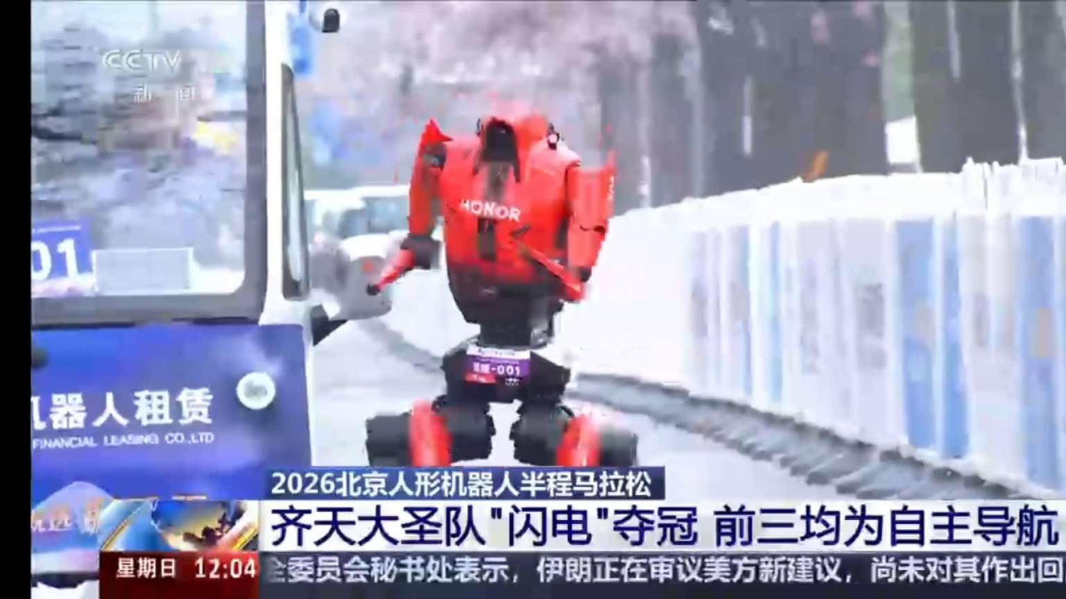 2026-2030年版康复机器人市场行情分析及相关技术深度调研_人保财险政银保 ,拥有“如意行”驾乘险,出行更顺畅!