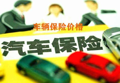保险有温度,拥有“如意行”驾乘险,出行更顺畅!_2026年基金托管行业发展现状、竞争格局及未来趋势深度分析