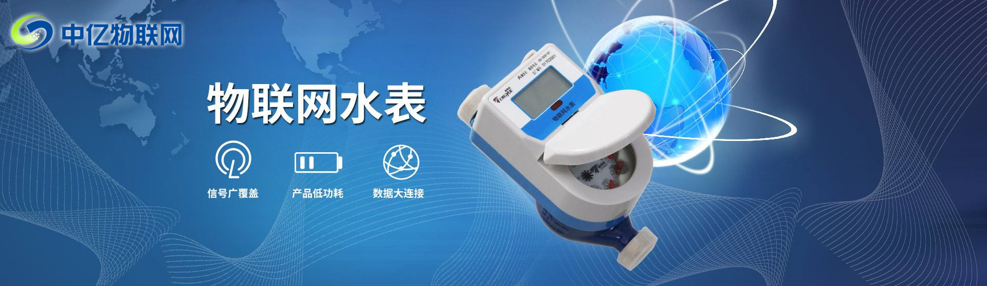 佳驰科技:EMC和OTA测试系统是智联网汽车高可靠性和高智能化的必要基础