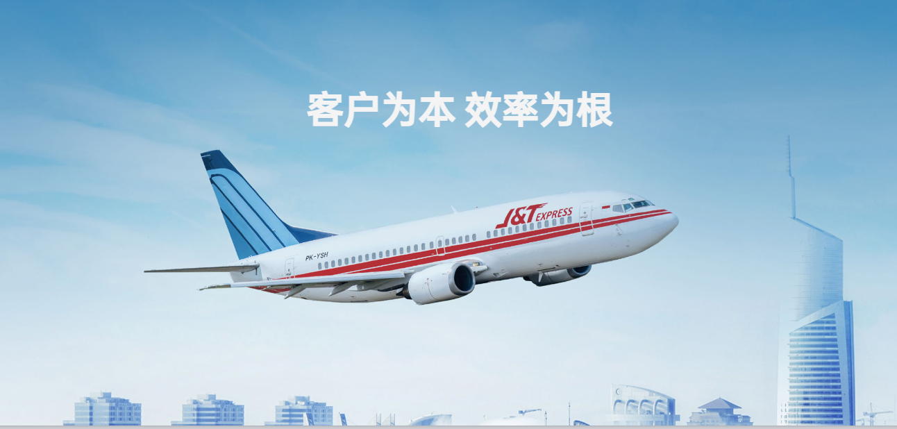 极兔速递-W(01519.HK)6月10日回购3915.99万港元,年内累计回购3.25亿港元