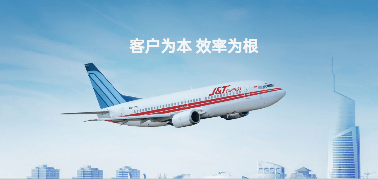 极兔速递-W(01519.HK)6月10日回购3915.99万港元,年内累计回购3.25亿港元