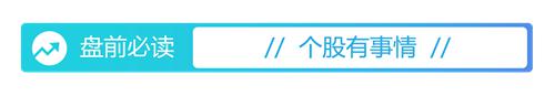 天宇股份:拟8000万元至1.3亿元回购股份